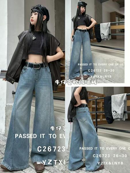 Джинсы Major (26-30) 26723 blue (деми)