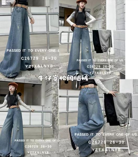 Джинсы Major (26-30) 26729 grey (деми)