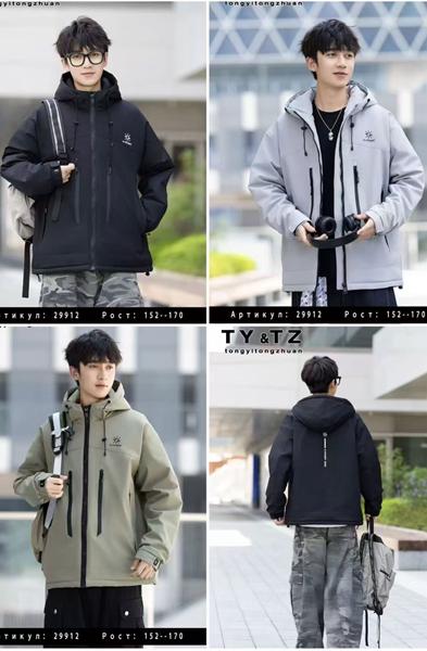 Ветровка Major (152-170) 29912 l.grey (деми)