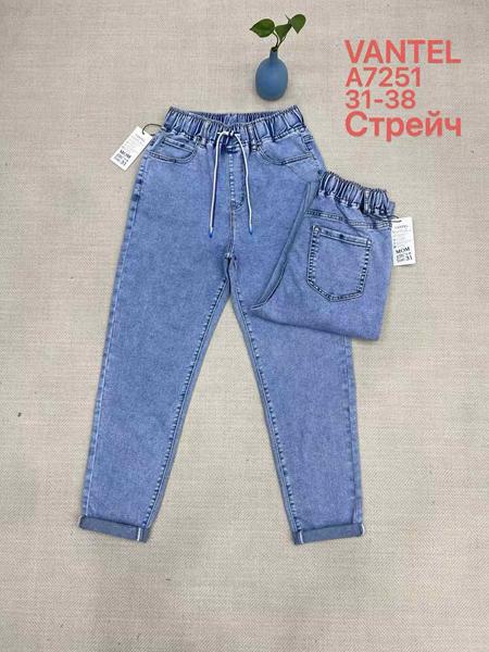 Джинсы Vanver (31-38) A7251 l.blue (деми)