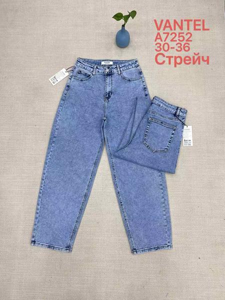 Джинсы Vanver (30-36) A7252 l.blue (деми)