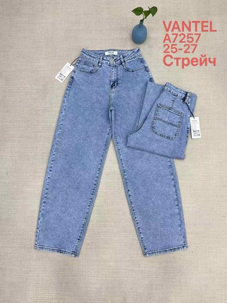 Джинсы Vanver (25-27) A7257 l.blue (деми)