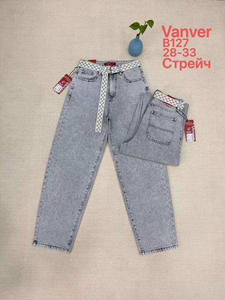 Джинсы Vanver (28-33) B127 l.grey (деми)
