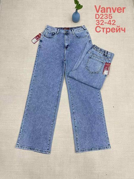 Джинсы Vanver (32-42) D235 l.blue (деми)