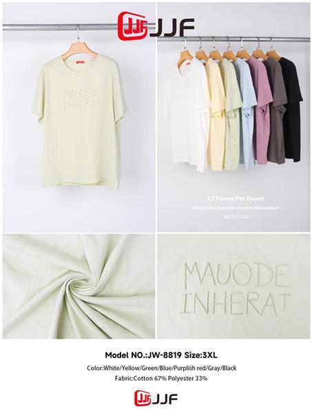 Футболка JJF (48-52) 8819 mix (лето)