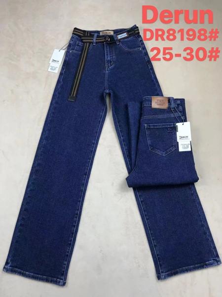 Джинсы Hoan (25-30) 8198 navy (деми)