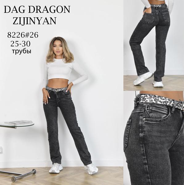 Джинсы Maxim Jeans (25-30) 8226 grey (деми)