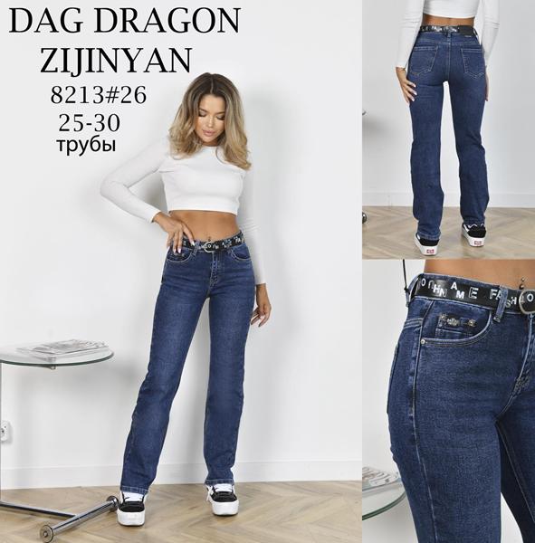 Джинсы Maxim Jeans (25-30) 8213 blue (деми)