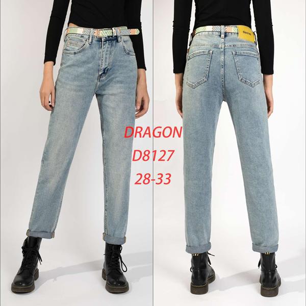 Джинсы Maxim Jeans (28-33) D8127 l.blue (деми)