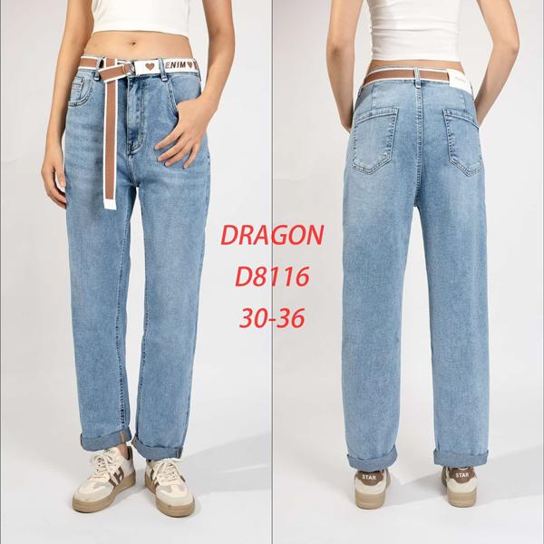 Джинсы Maxim Jeans (30-36) D8116 l.blue (деми)