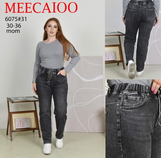 Джинсы Maxim Jeans (30-36) 6075 d.grey (деми)