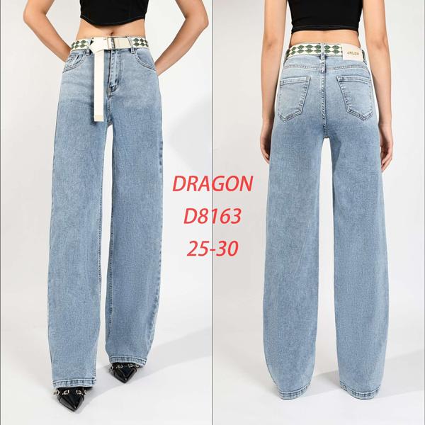 Джинсы Maxim Jeans (25-30) D8163 l.blue (деми)