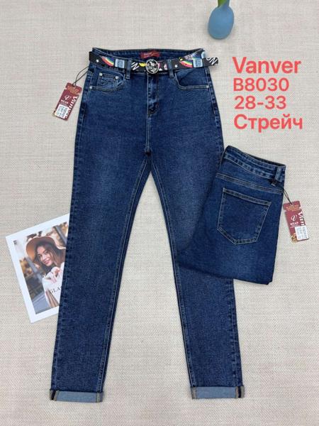 Джинсы Maxim Jeans (28-33) B8030 blue (деми)