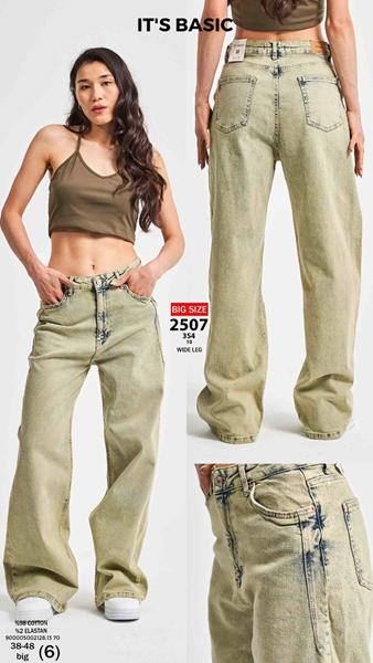 Джинсы Maxim Jeans (38-48) 2507-354-10 beige (деми)