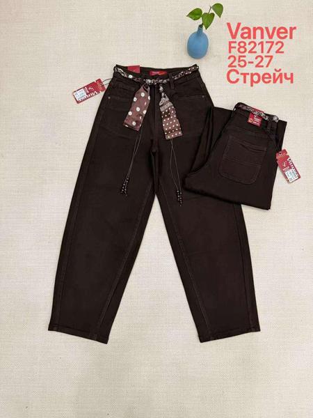 Джинсы Maxim Jeans (25-27) F82172 brown (деми)