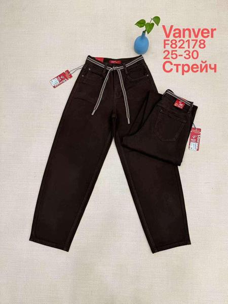 Джинсы Maxim Jeans (25-30) F82178 brown (деми)