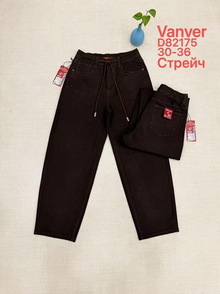 Джинсы Maxim Jeans (30-36) D82175 brown (деми)