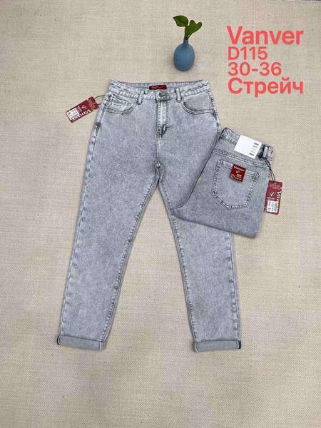 Джинсы Maxim Jeans (30-36) D115 l.grey (деми)