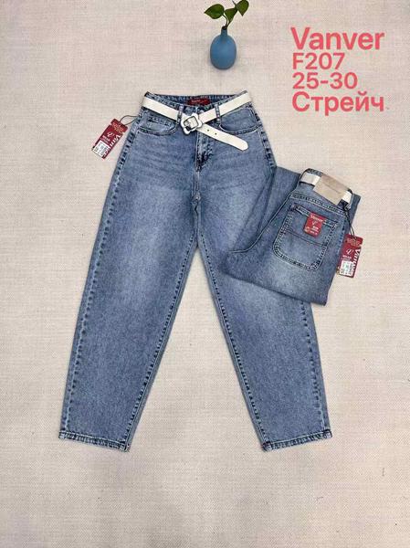 Джинсы Maxim Jeans (25-30) F207 blue (деми)