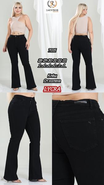 Джинсы Maxim Jeans (28-33) 7035 black (деми)