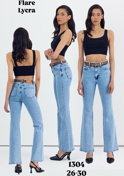 Джинсы Maxim Jeans (26-30) 1304 l.blue (деми)