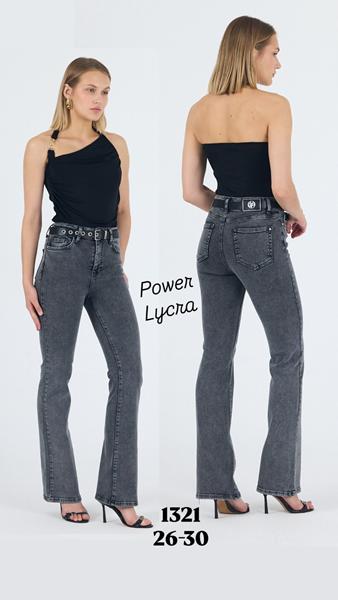 Джинсы Maxim Jeans (26-30) 1321 grey (деми)