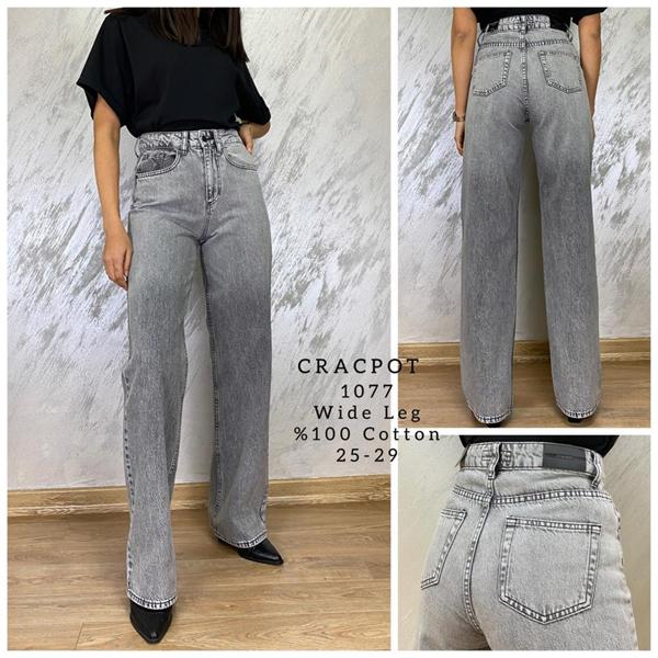 Джинсы Maxim Jeans (25-29) 1077 l.grey (деми)