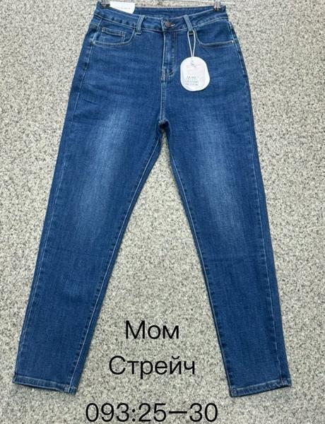 Джинсы NewJeans (25-30) 093 blue (деми)
