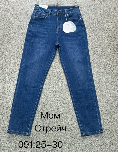 Джинсы NewJeans (25-30) 091 blue (деми)