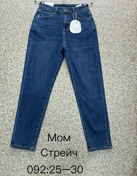 Джинсы NewJeans (25-30) 092 blue (деми)