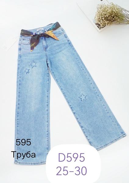 Джинсы NewJeans (25-30) D595 l.blue (деми)