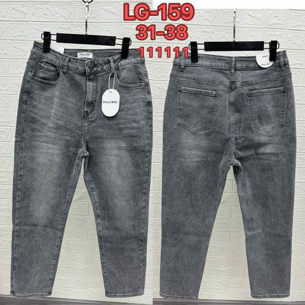 Джинсы NewJeans (31-38) LG159 grey (деми)
