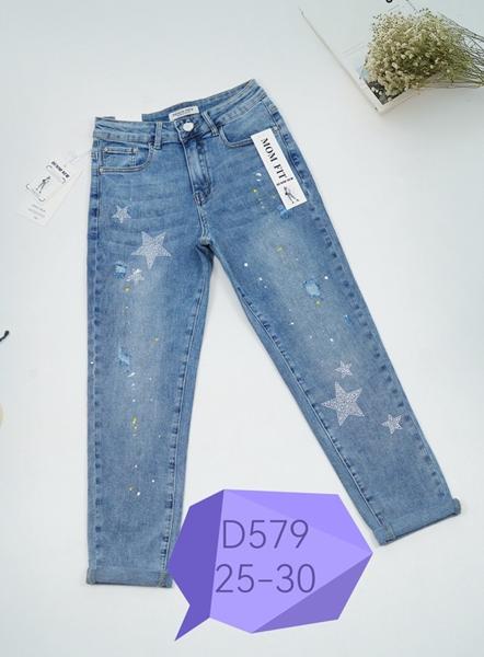 Джинсы NewJeans (25-30) D579 blue (деми)