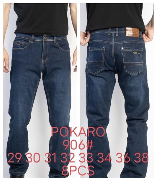 Джинсы Resalsa (29-38) 906 blue (деми)