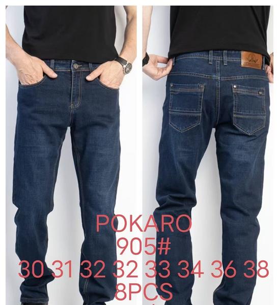 Джинсы Resalsa (30-38) 905 blue (деми)