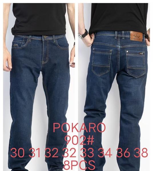 Джинсы Resalsa (30-38) 902 blue (деми)