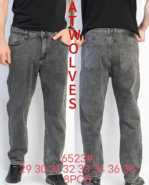 Джинсы Resalsa (29-38) 6523 l.grey (деми)