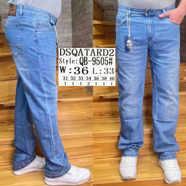 Джинсы Resalsa (31-40) QB9505 l.blue (деми)