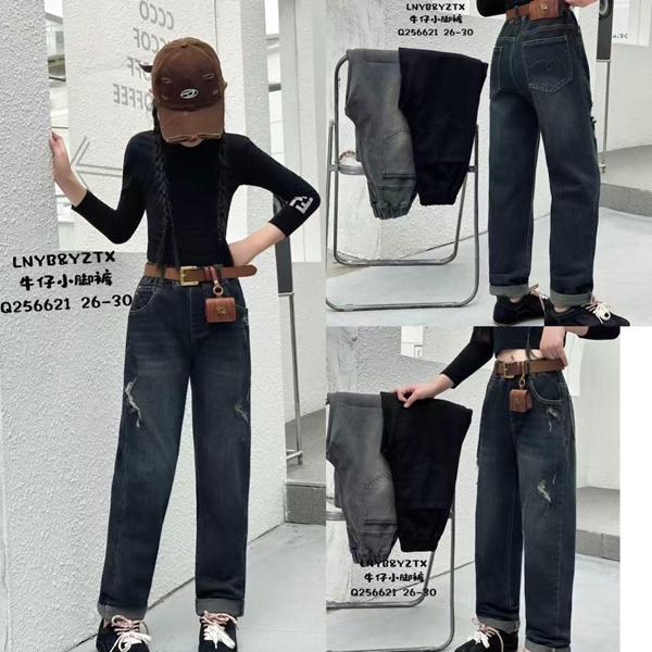 Джинсы Meloria (26-30) 256621 black (деми)