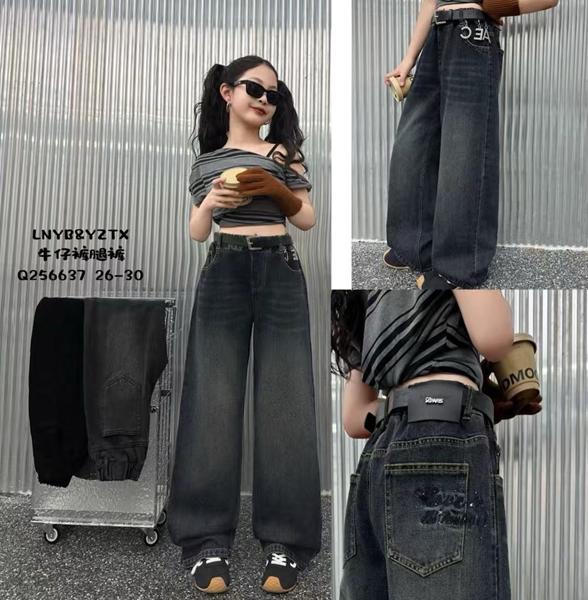 Джинсы Meloria (26-30) 256637 grey (деми)