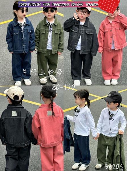 Костюм Meloria (120-160) 33206-1 black (деми)