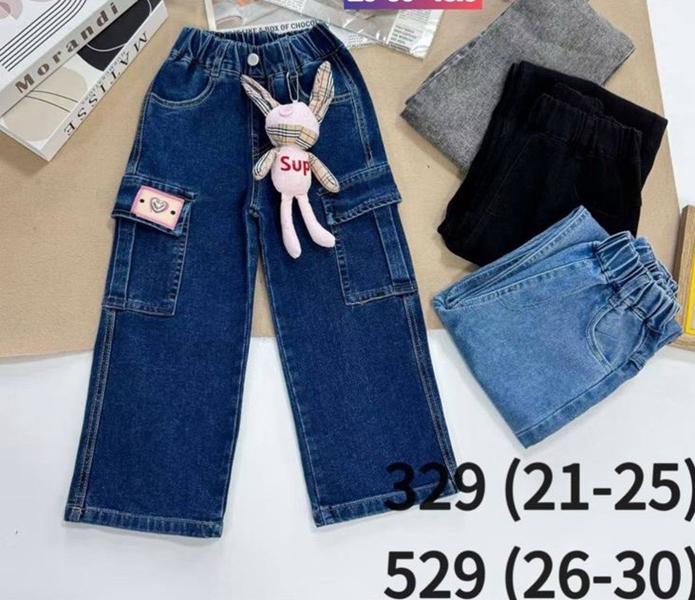 Джинсы Meloria (26-30) 529 grey (деми)