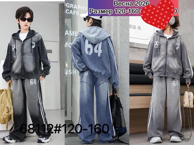 Костюм спорт Meloria (120-160) 68112 l.grey (деми)