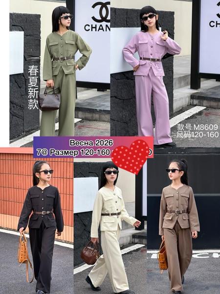 Костюм Meloria (120-160) 8609 lilac (деми)