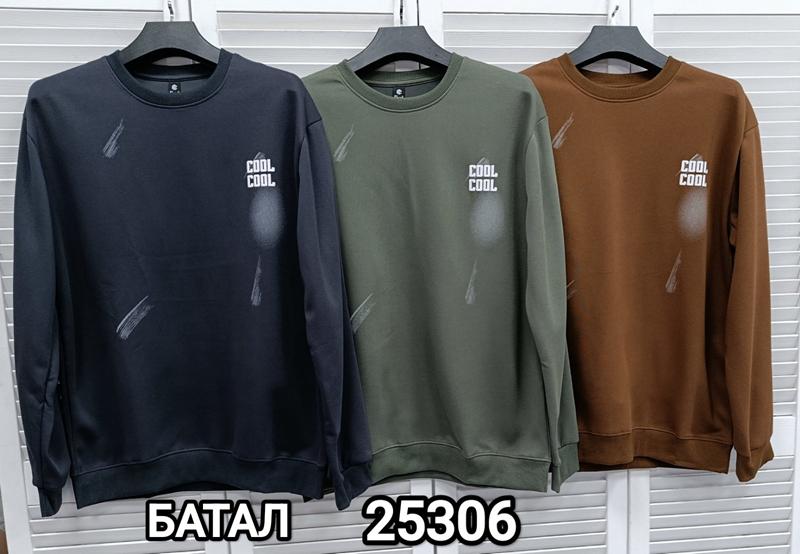 Свитер MMC clothes (M-2XL) 25306 navy (деми)