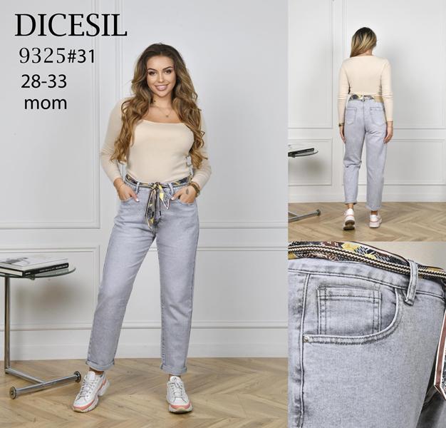 Джинсы Leen (28-33) 9325 l.grey (деми)