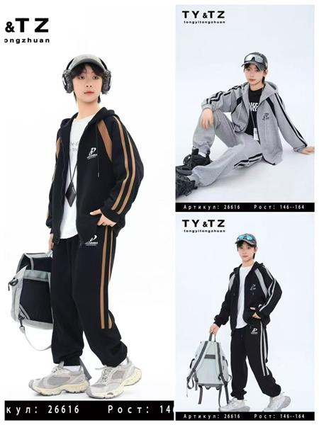 Костюм спорт Delfinka (146-164) 26616 black-brown (деми)