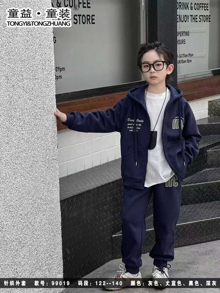 Костюм спорт Delfinka (122-140) 99019 navy (деми)