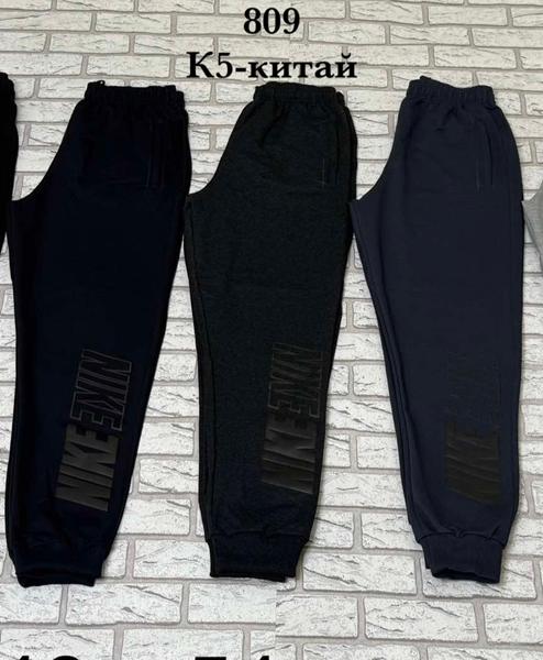 Штаны спорт Shon (46-54) K5 navy (деми)