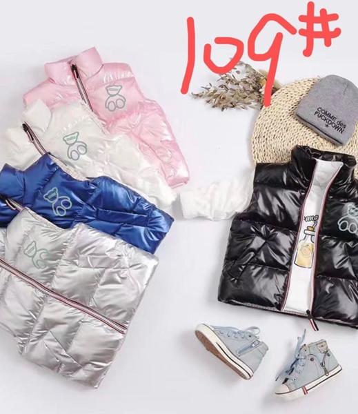 Жилетка Farbique (110-150) 109 silver (деми)